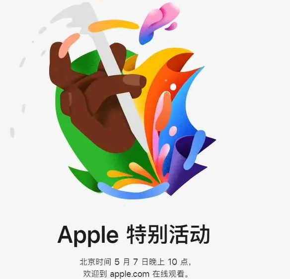 张家川张家川ipad维修服务点分享新款iPad Pro和iPad Air要来了