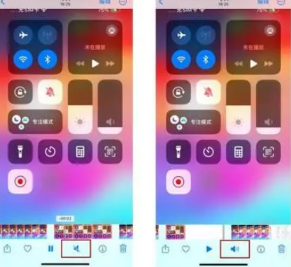 张家川苹果15维修网点分享iPhone15录屏没有声音怎么办 