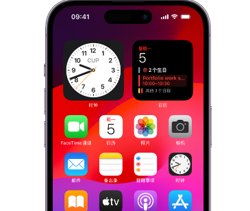 张家川苹果15预约店分享如何在iPhone15上调整屏幕亮度和颜色 