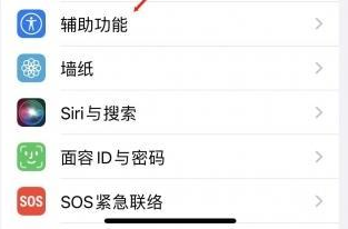 张家川苹果蓝牙维修店分享iPhone设置蓝牙设备接听电话方法