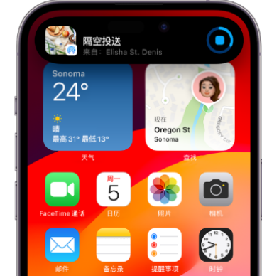 张家川apple维修服务分享两台iPhone靠近即可共享照片和视频 