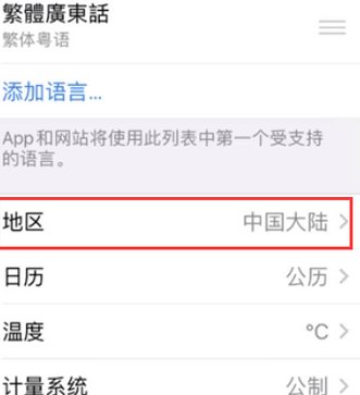 张家川苹果无线网维修店分享iPhone无线局域网无法开启怎么办