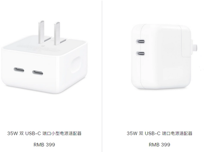 张家川苹果15服务店分享iPhone15系列会不会有35W有线充电