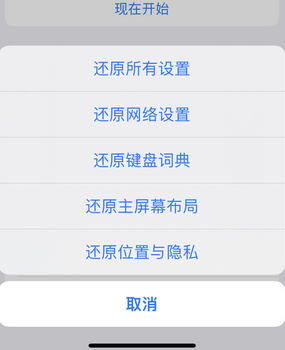 张家川apple服务站点分享iPhone上个人热点丢失了怎么办