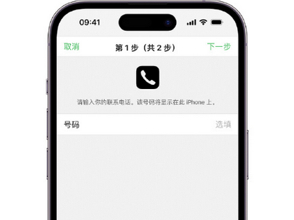 张家川apple维修店分享如何通过iCloud网页查找iPhone位置