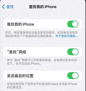 张家川apple维修店分享如何通过iCloud网页查找iPhone位置 