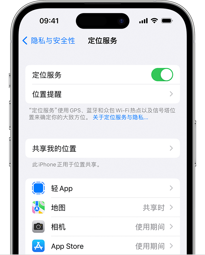 张家川苹果维修网点分享如何在iPhone上阻止个性化广告投放 