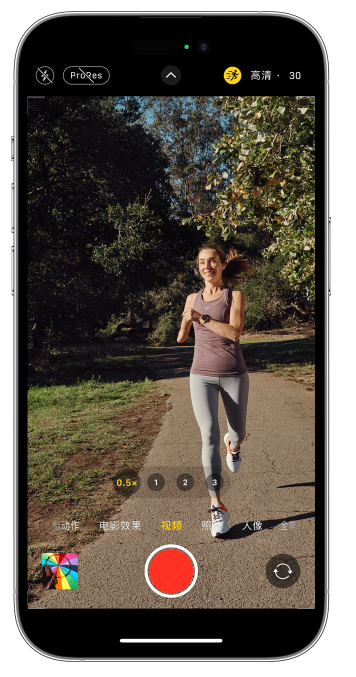 张家川苹果14维修店分享iPhone 14 机型使用“运动模式”拍摄更稳定的视频 