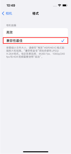 张家川苹果14维修店分享iPhone14相机拍照不清晰，照片发黄怎么办 