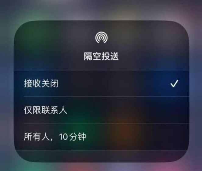 张家川苹果14维修分享iPhone 14 Pro如何开启隔空投送 