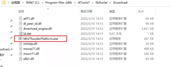 张家川苹果手机维修分享虚拟定位弹窗提示”下载组件失败，请重试！“解决办法 