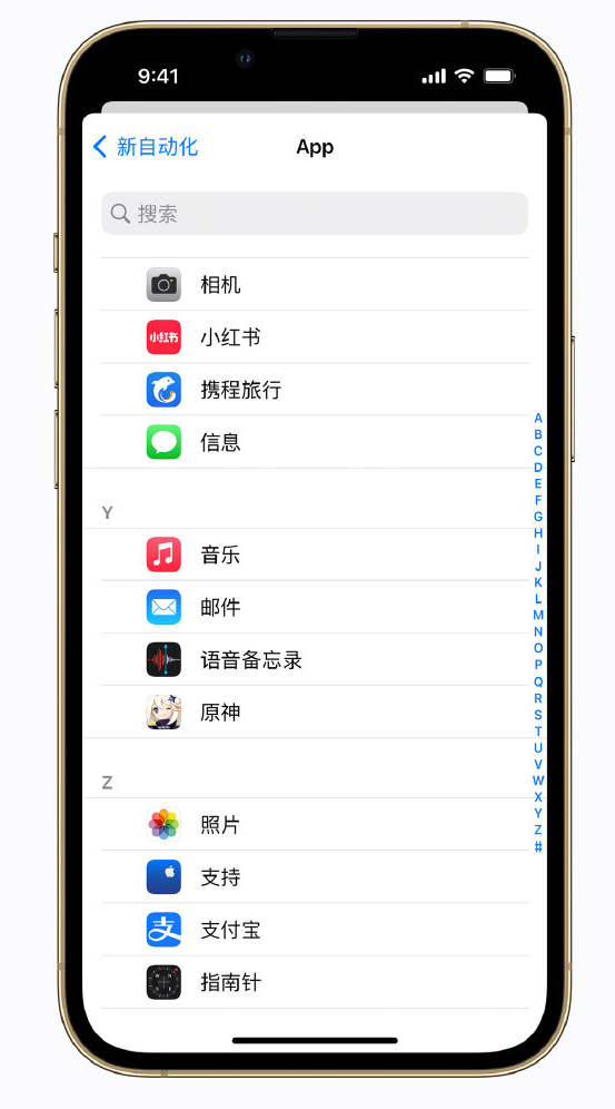 张家川苹果手机维修分享iPhone 实用小技巧 