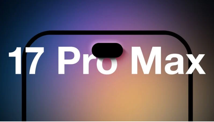 张家川苹果手机维修分享12GB RAM升级将仅限于 iPhone 17 Pro Max 