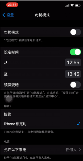 张家川苹果手机维修分享如何使用iPhone能更好的保护个人隐私 