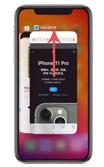 张家川苹果手机维修分享iPhone 12关闭运行程序方法教程 