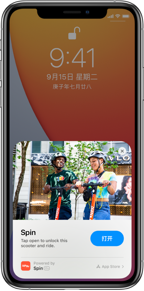 张家川苹果手机维修分享升级 iOS 14 之后，如何在 iPhone 上使用“轻 App” 
