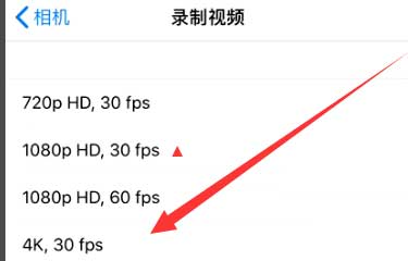 张家川苹果手机维修分享iPhone12拍视频闪屏怎么办 