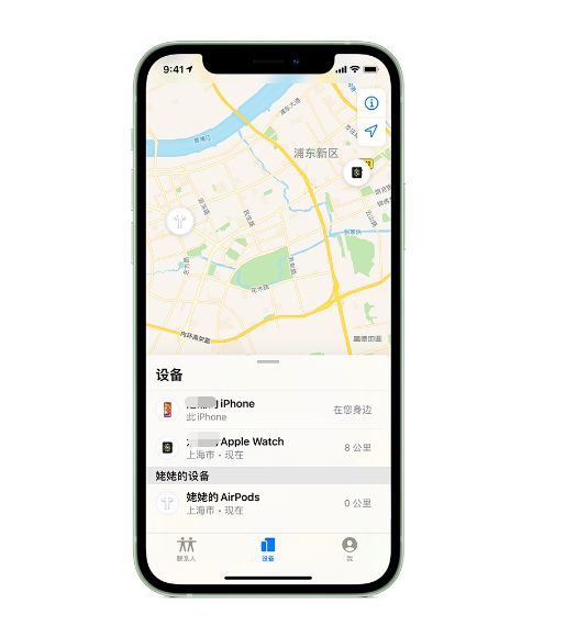 张家川苹果手机维修分享iPhone “家人共享”功能 