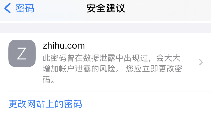 张家川苹果手机维修分享iOS 14 小技巧 