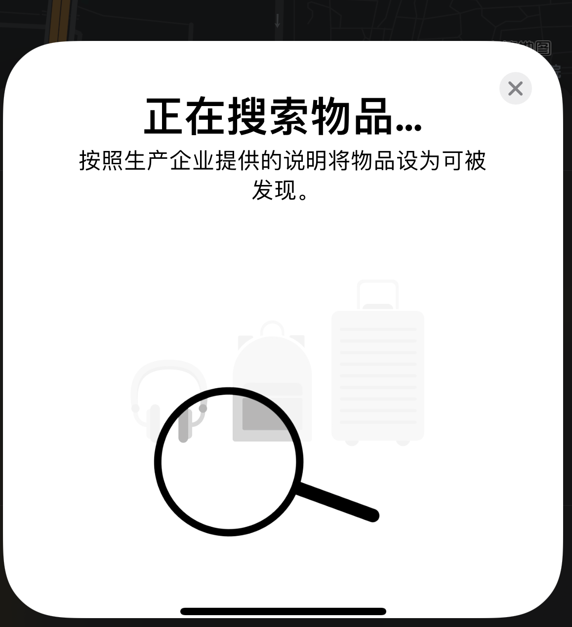 张家川苹果手机维修分享iOS 14.3 隐藏项目 