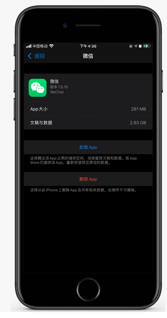 张家川苹果手机维修分享如何清理 iPhone12中的「其他」 