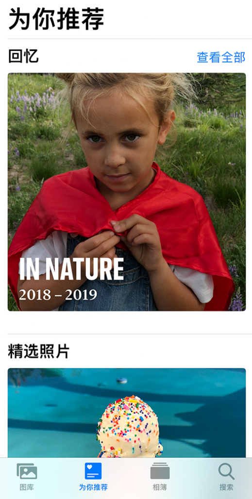 张家川苹果手机维修分享iOS 14 照片小组件如何删除不想看到的图片 
