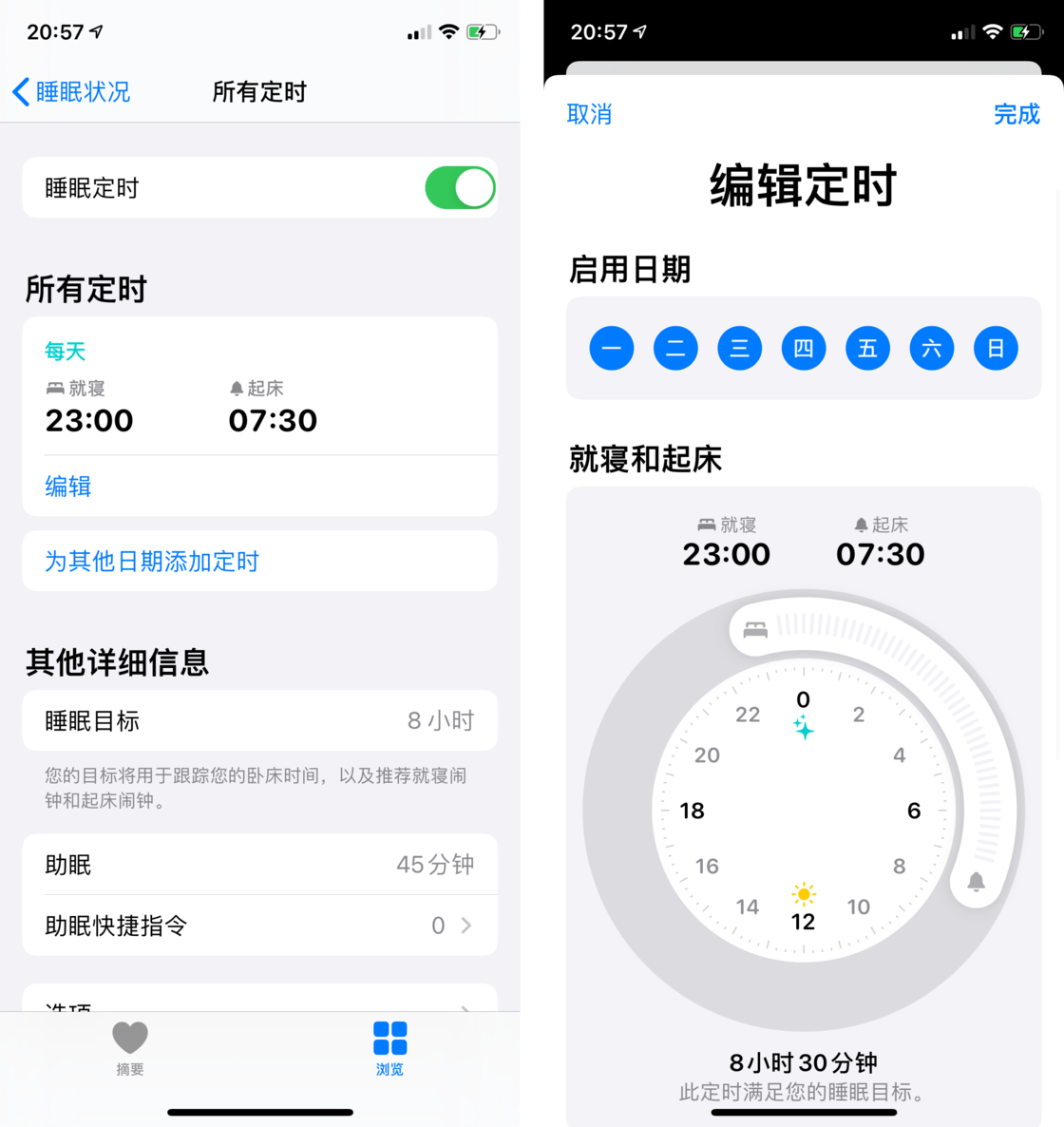 张家川苹果手机维修分享watchOS 7 教程 
