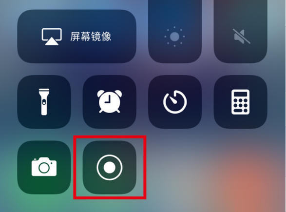 张家川苹果手机维修分享iPhone12录屏方法教程 