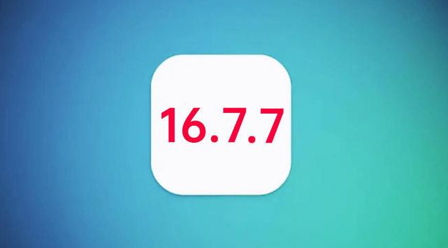 张家川苹果手机维修分享iOS 16.7.7正式版升级_iOS 16.7.7 正式版一键刷机教程 